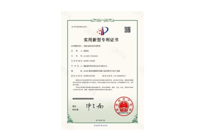 證書